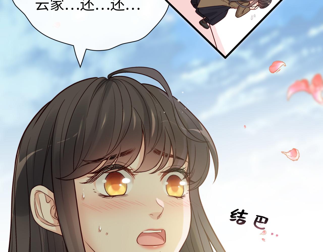 第396话 花海下的求婚60