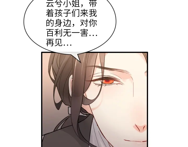 第324话 尹总情敌加一！85