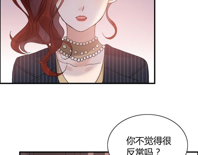 第176话 热情背后的阴谋44