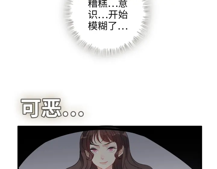 第344话 蒋徽音计划败坏68