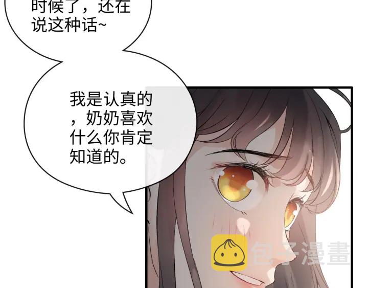 第355话 花海中的“告白”47