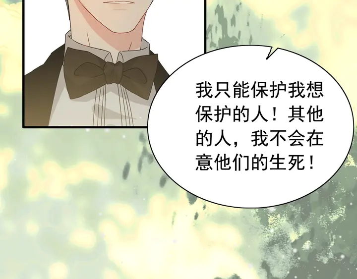 第280话 她如此爱我59