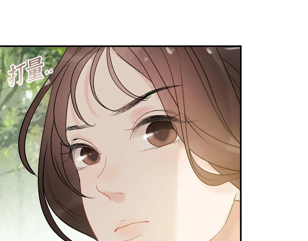 第511话 心动预警45