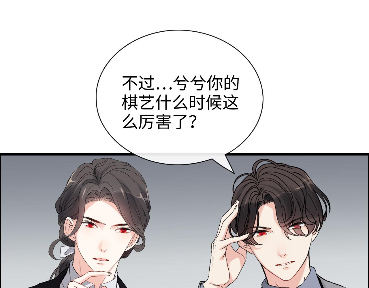 第409话 回国15