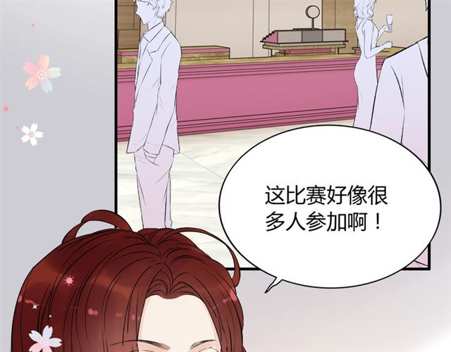 第209话 你要吻我吗？6