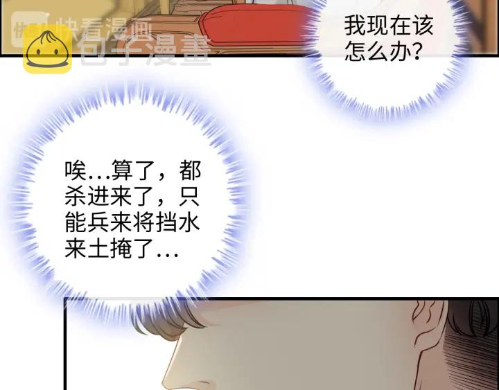 第334话 兮兮决定回国！11