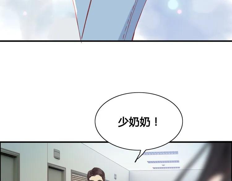 第59话 当然是在这睡觉啦7