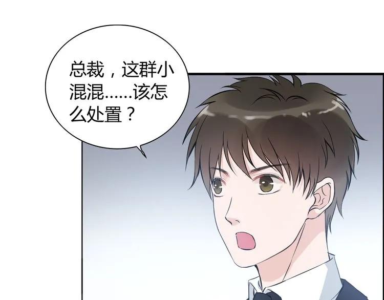 第104话 护妻狂魔已上线93