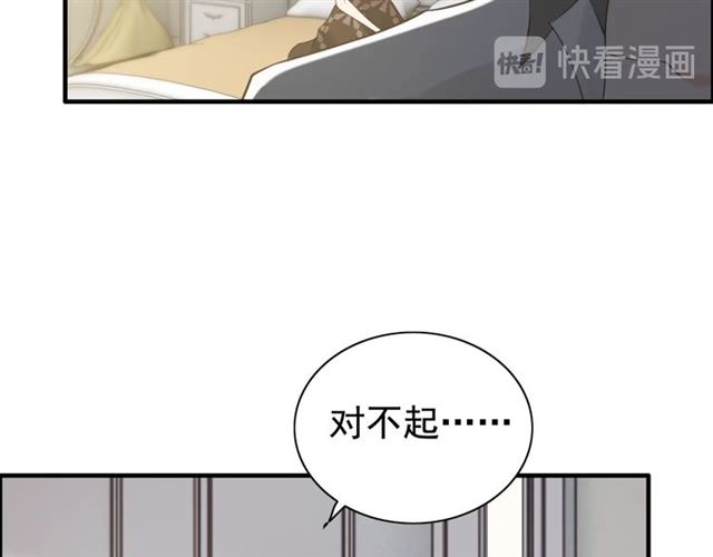 第212话 你心爱的她早就变了24