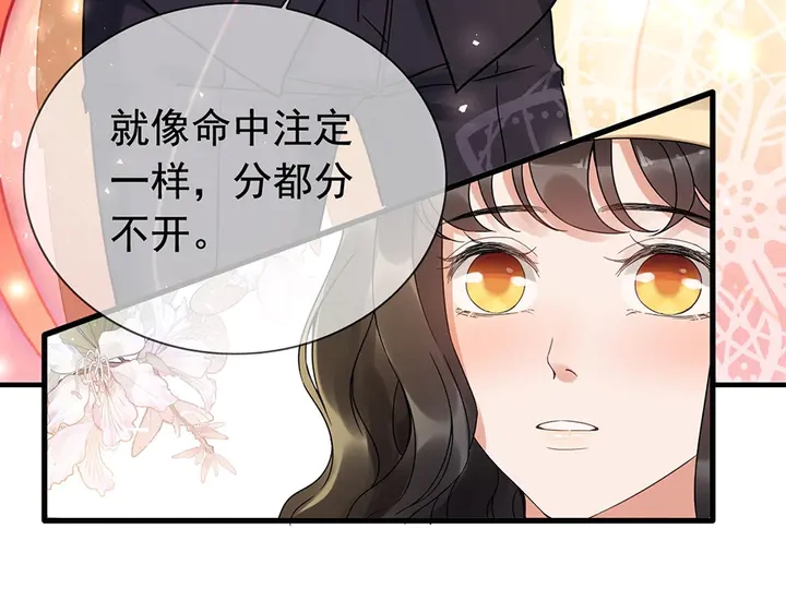 第257话 筹资晚会78