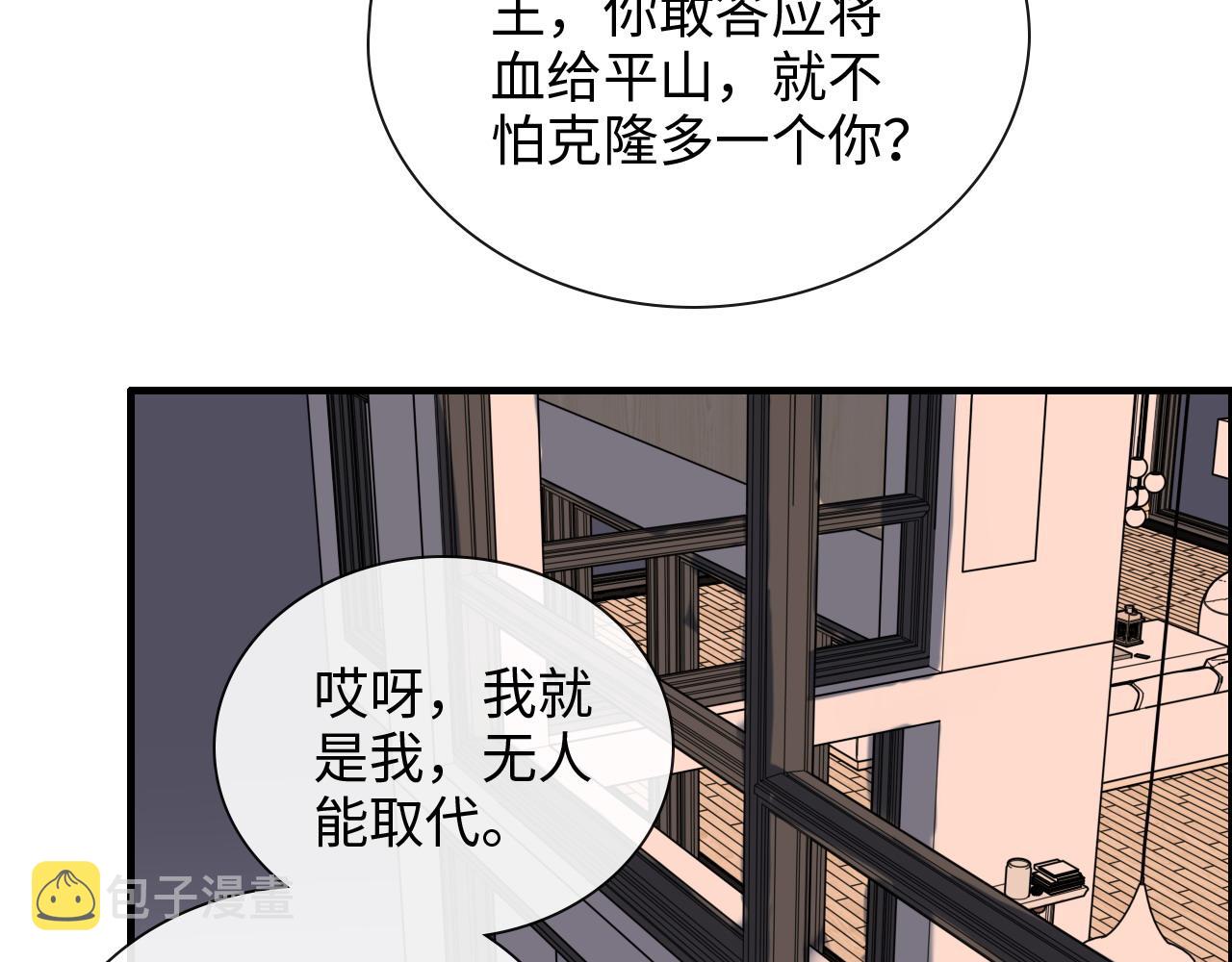 第424话 若娜的求助71