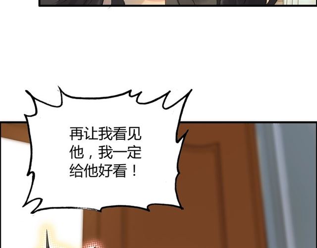 第201话 疯狗乱咬74