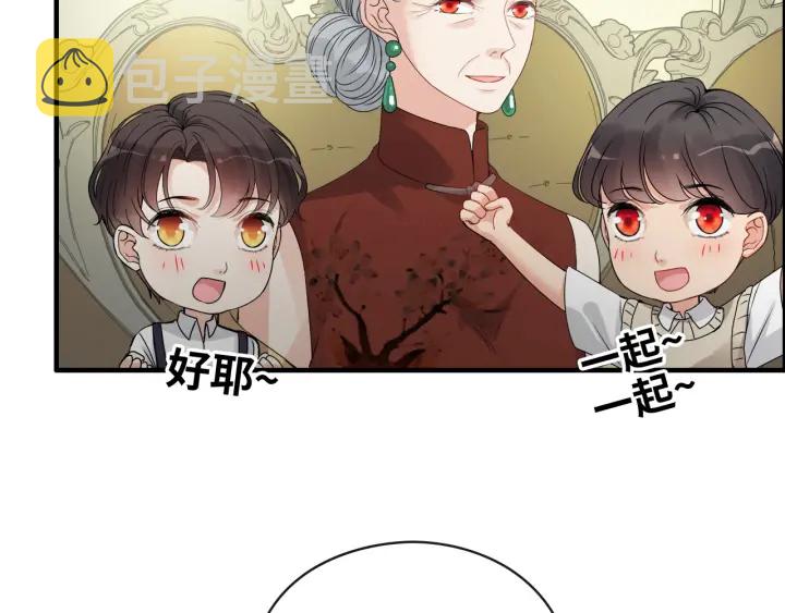第349话 大叔性格大变38