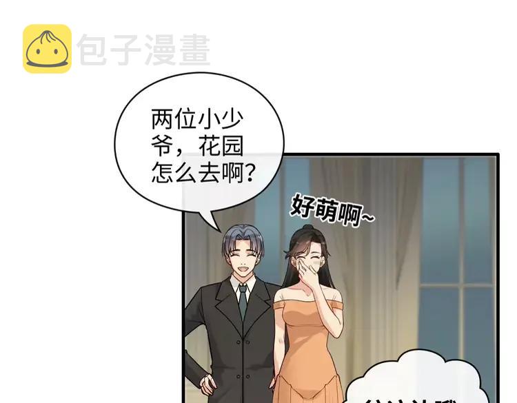 第358话 尹老夫人大寿83