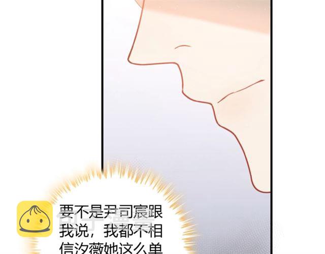 第221话 认清了你的真面目19