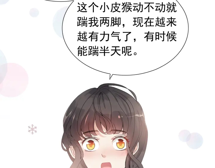 第287话 天塌下来老公顶着36