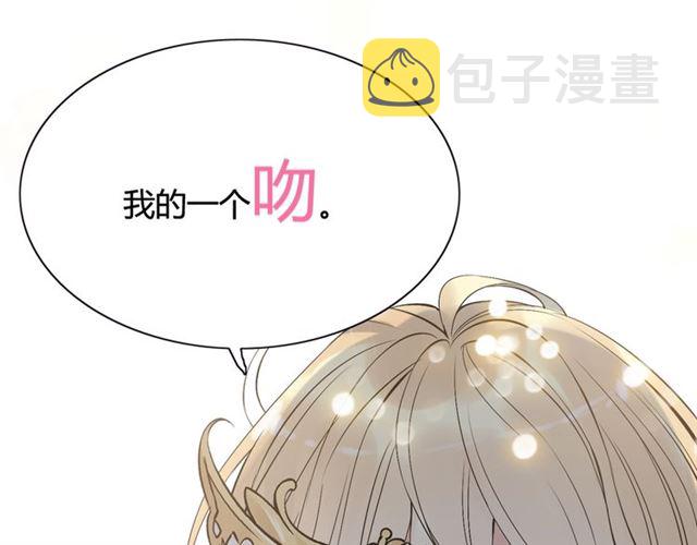 第219话 死在你手里我愿意51