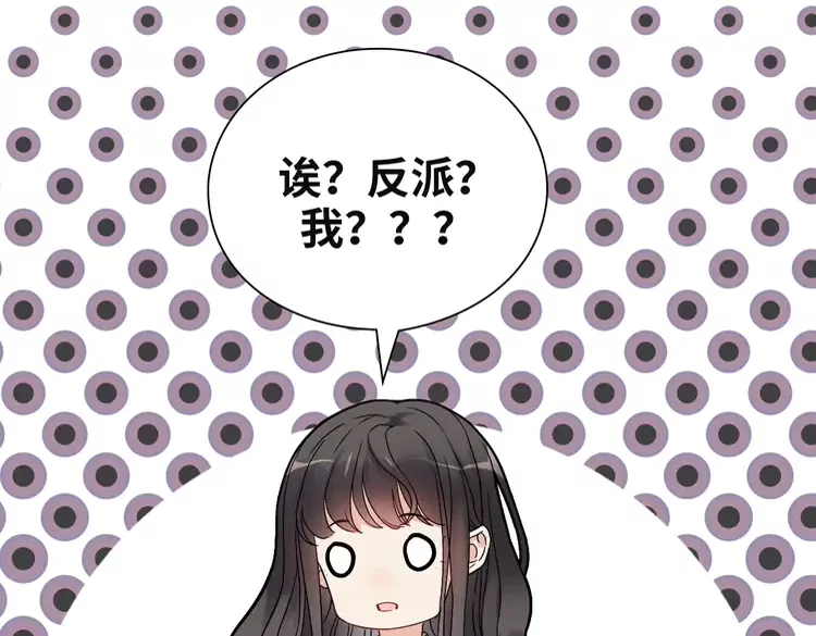 第381话 从没预料过的理由48