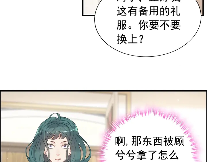 第290话 欺我者自食其果24