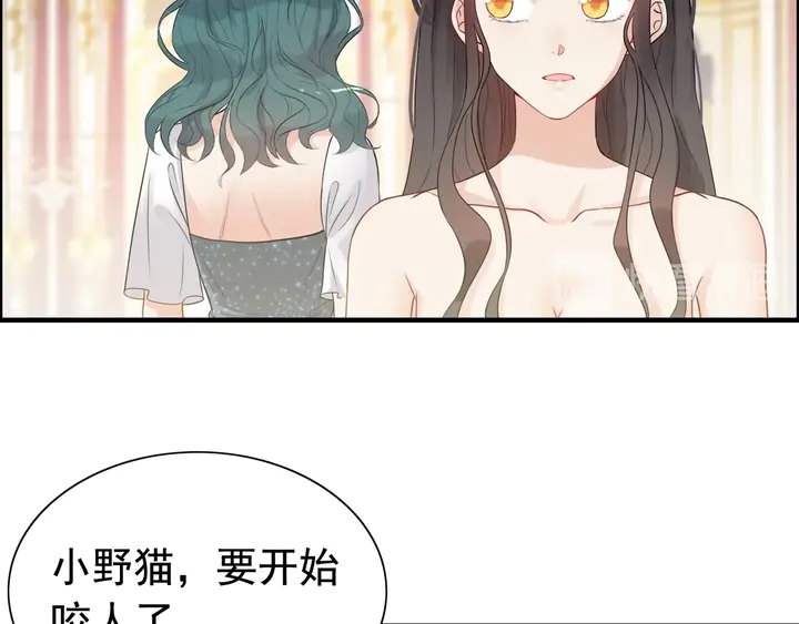 第293话 小猫咪发威61