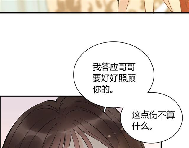第201话 疯狗乱咬71