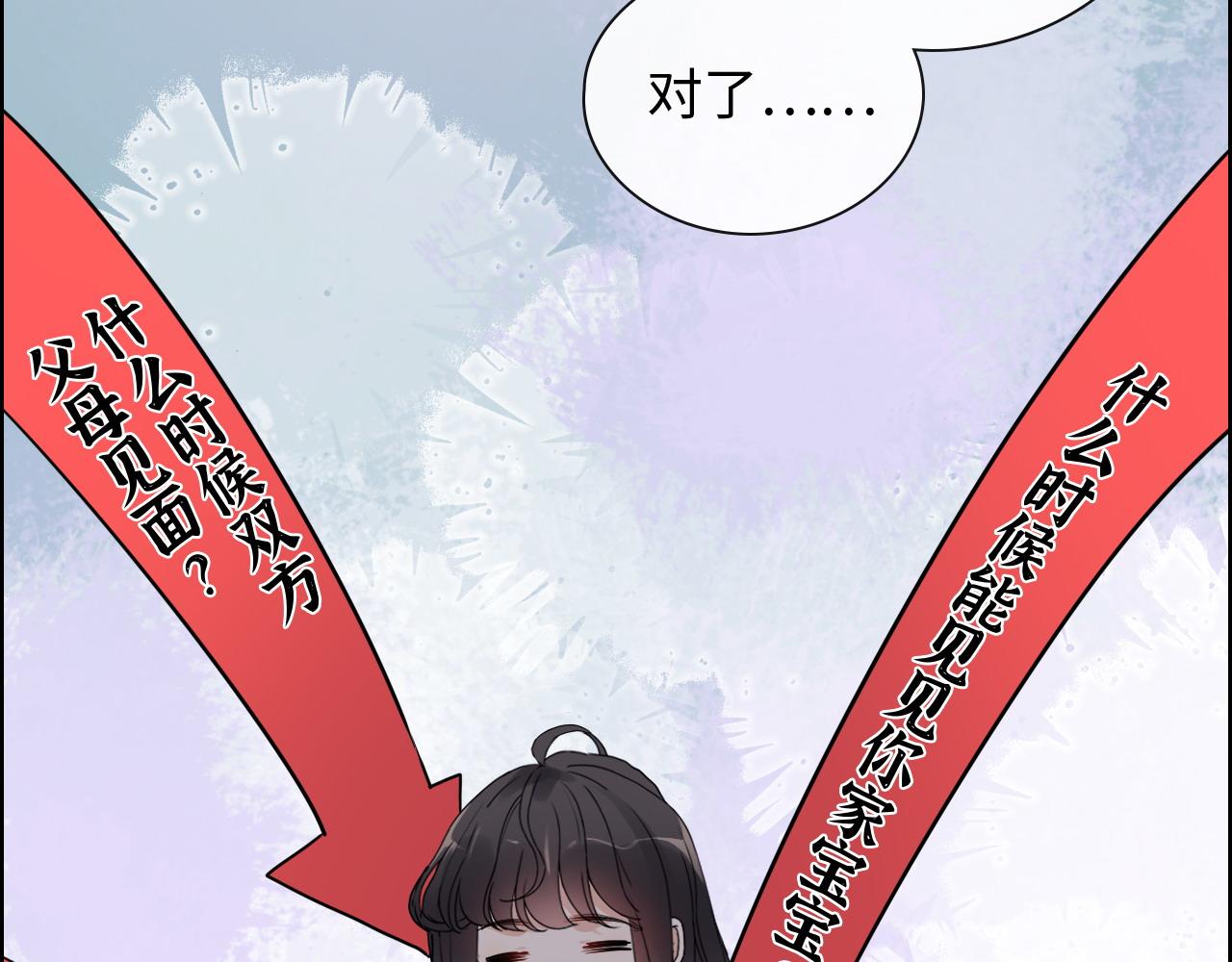 第422话 墨梓忻救场55
