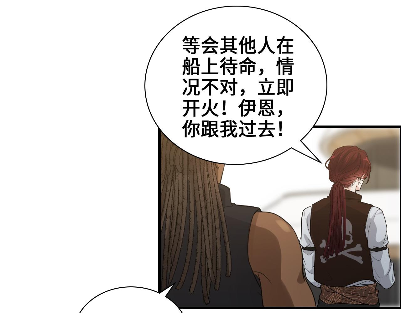 第456话 放开沐若娜3