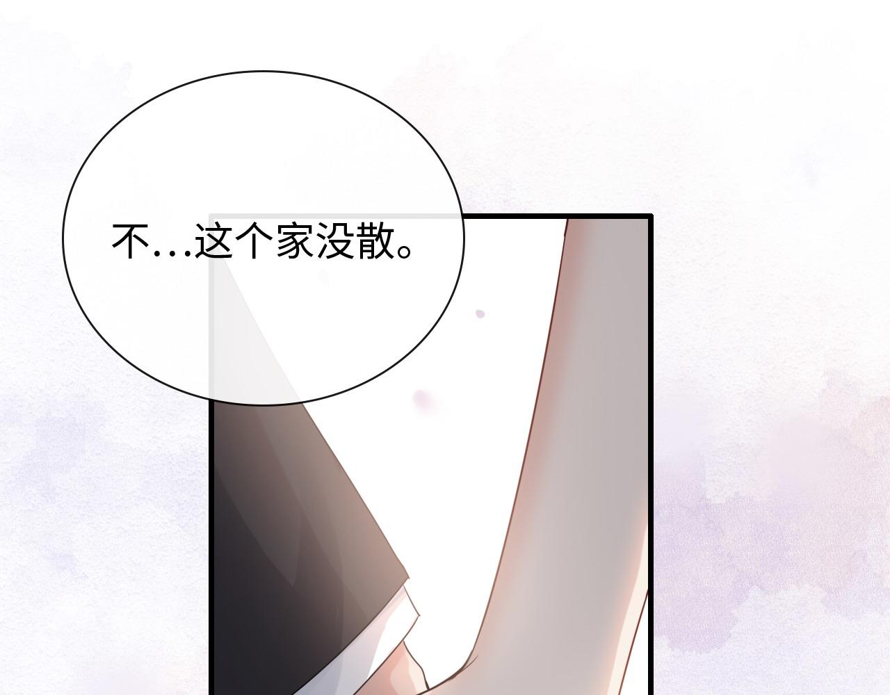 第413话 家散了83