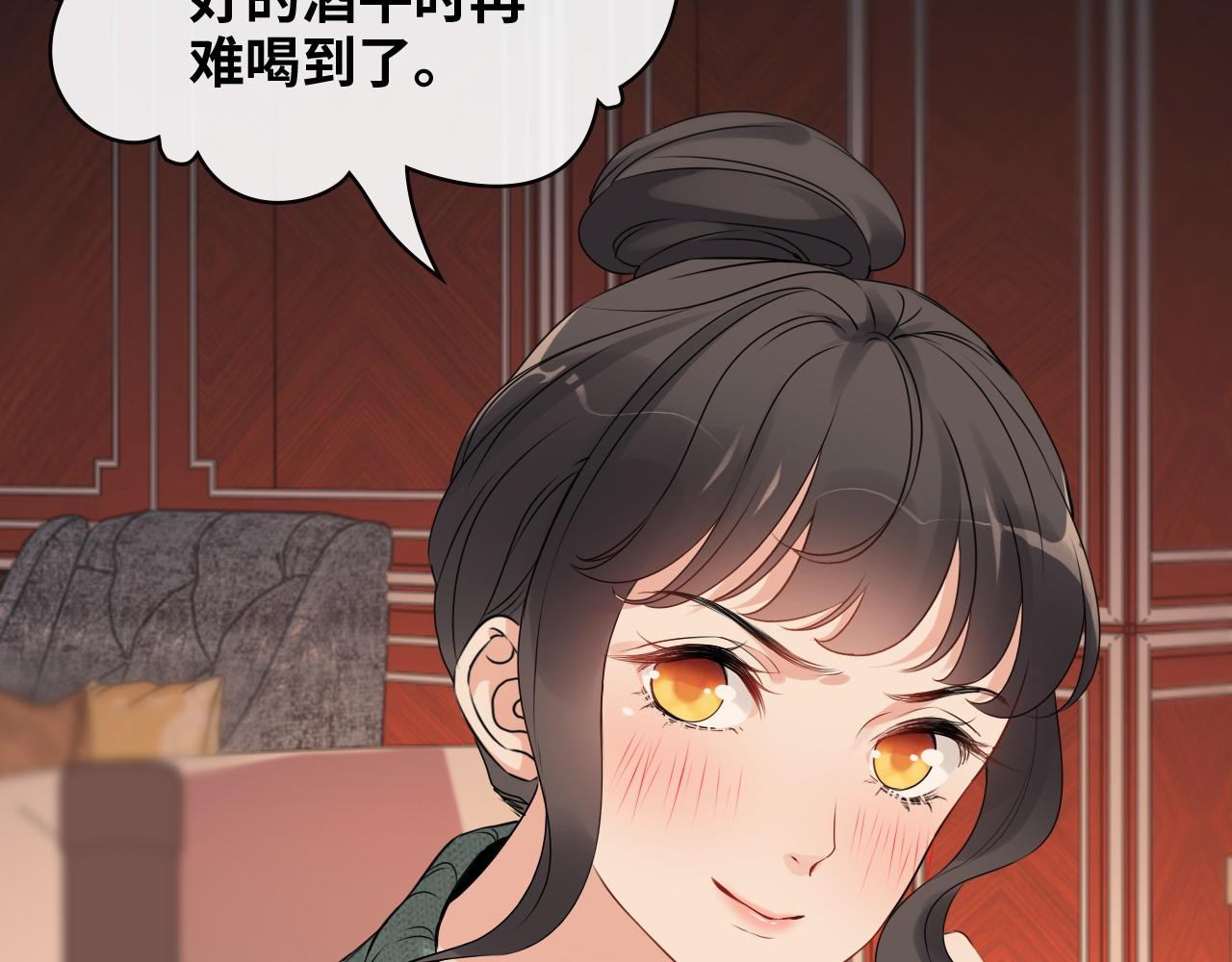 第393话 杯酒入喉情迷意乱68