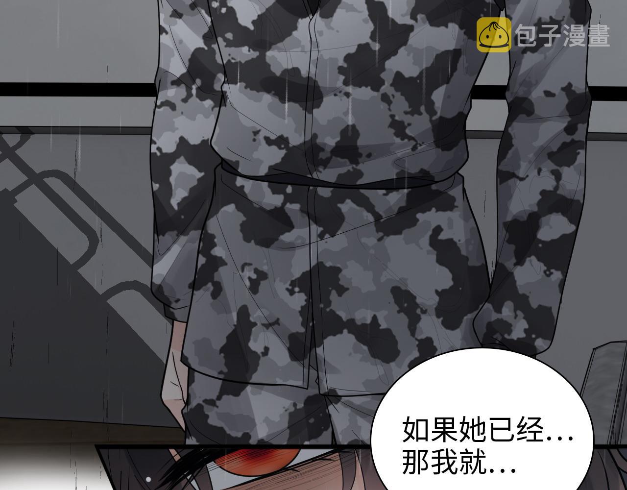 第467话 全员失联，尹司宸赴死救援？40