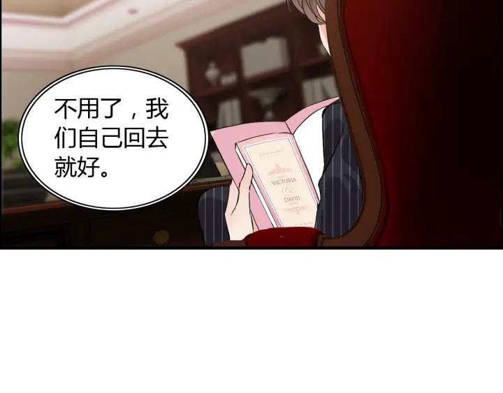 第110话 各自私欲54