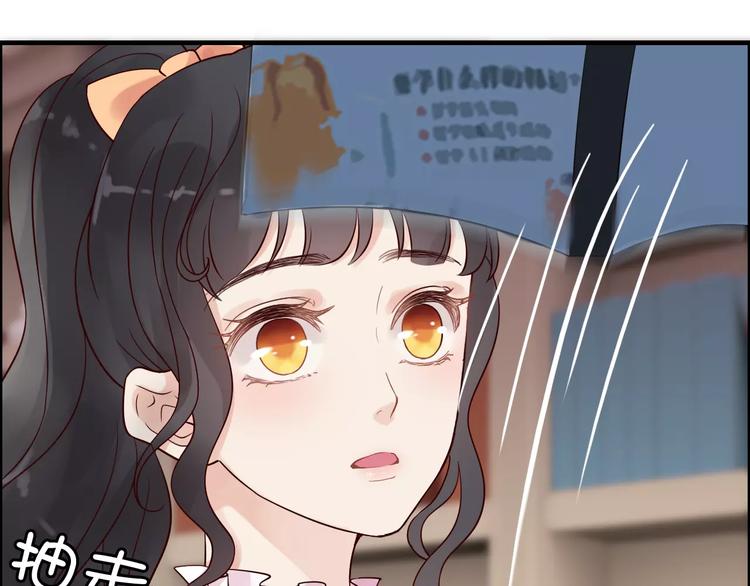 第35话 甜蜜教学21