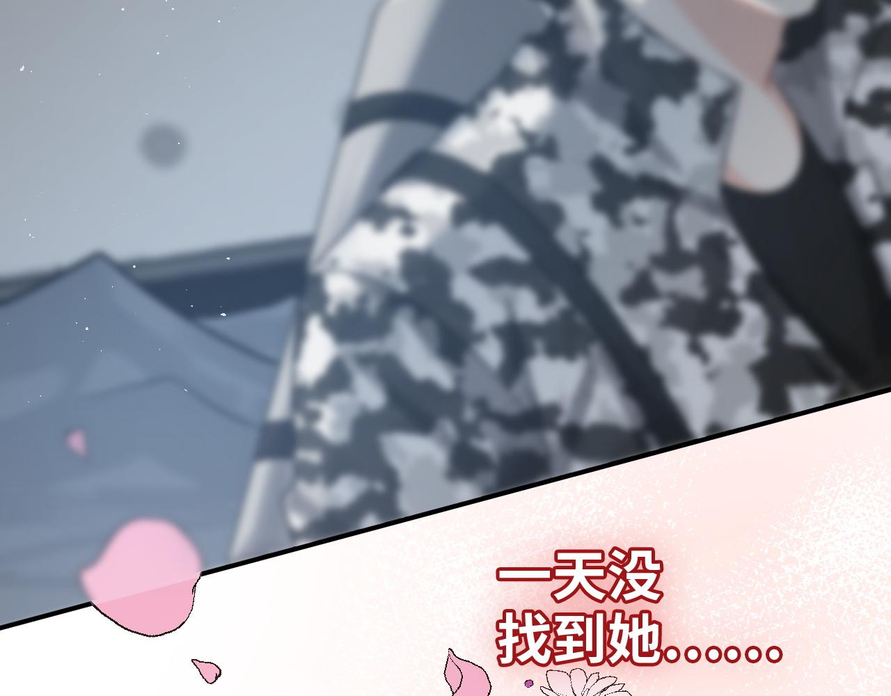 第484话 好消息55