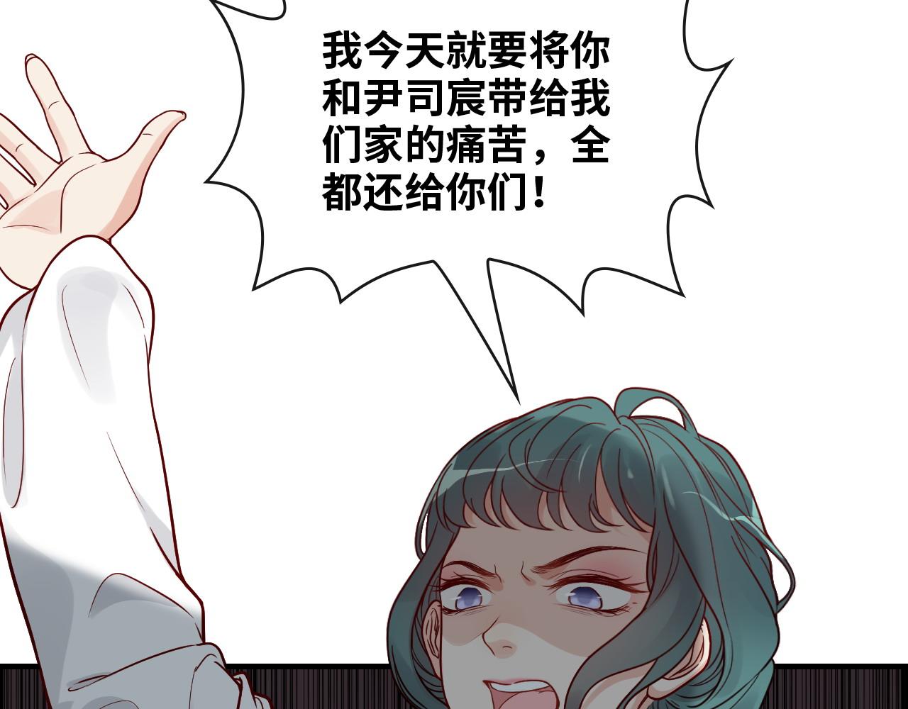 第382话 兮兮爆发！61