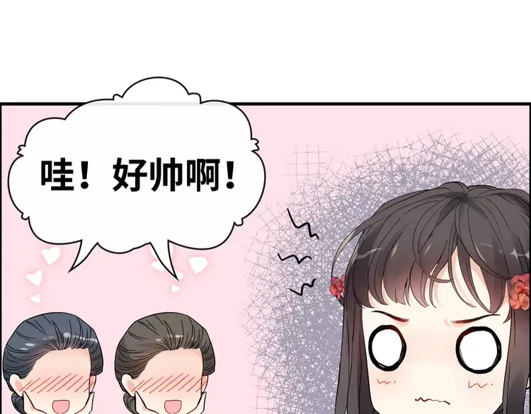第371话 你会多少种语言呢？75