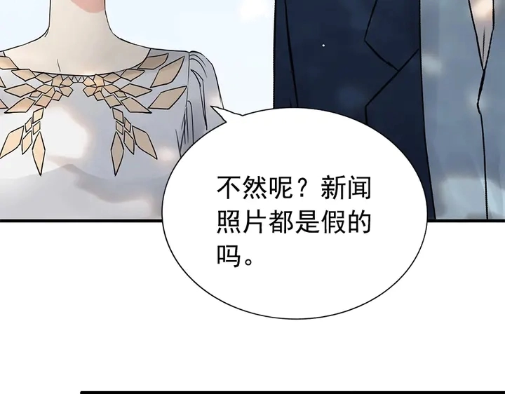 第241话 撒谎被拆穿59