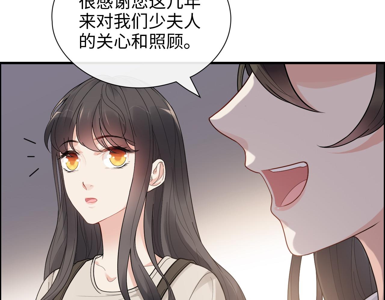 第422话 墨梓忻救场39