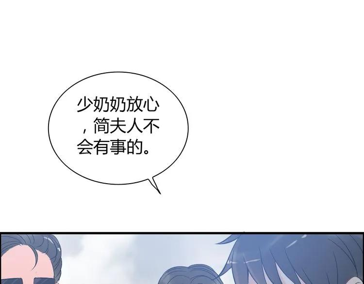 第104话 护妻狂魔已上线30