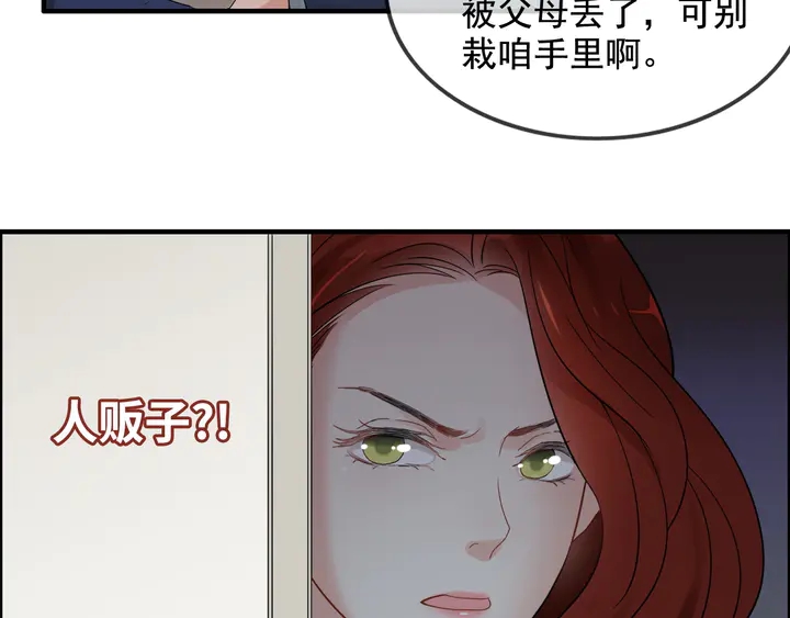 第296话 孩子要出生了！71