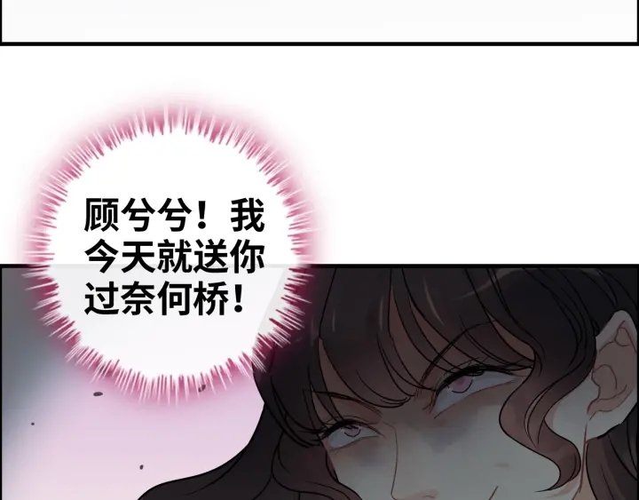 第345话 兮兮怒揍蒋徽音31