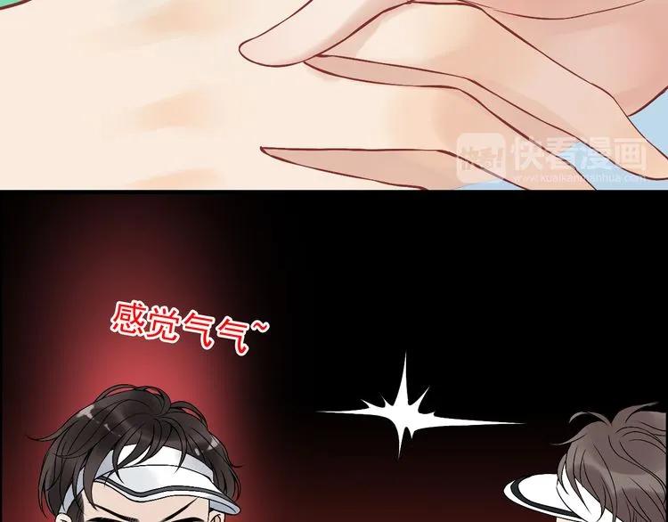 第78话 充满敌意的高尔夫球场81