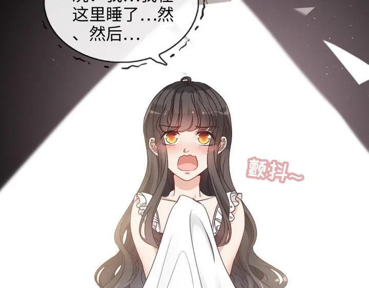 第318话 尹总！我会对你负责14