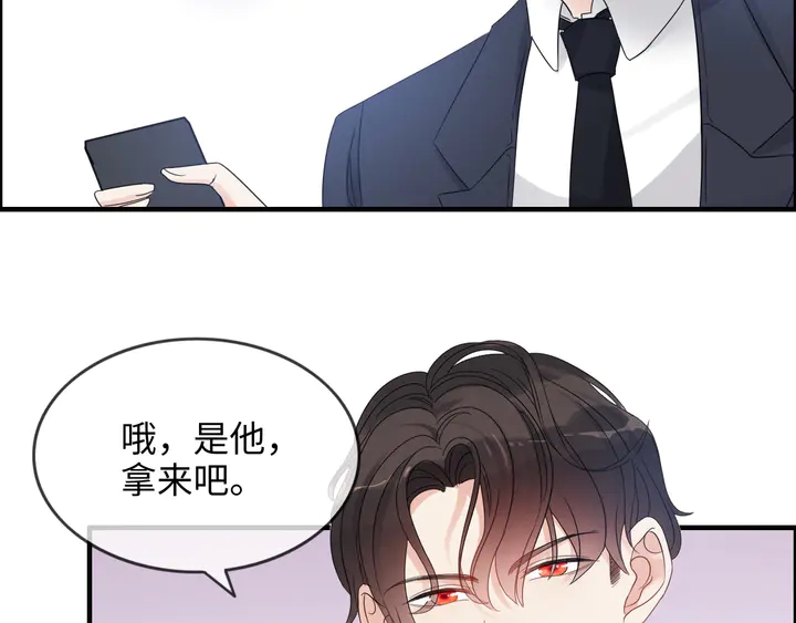 第304话 三年后母子相遇！11