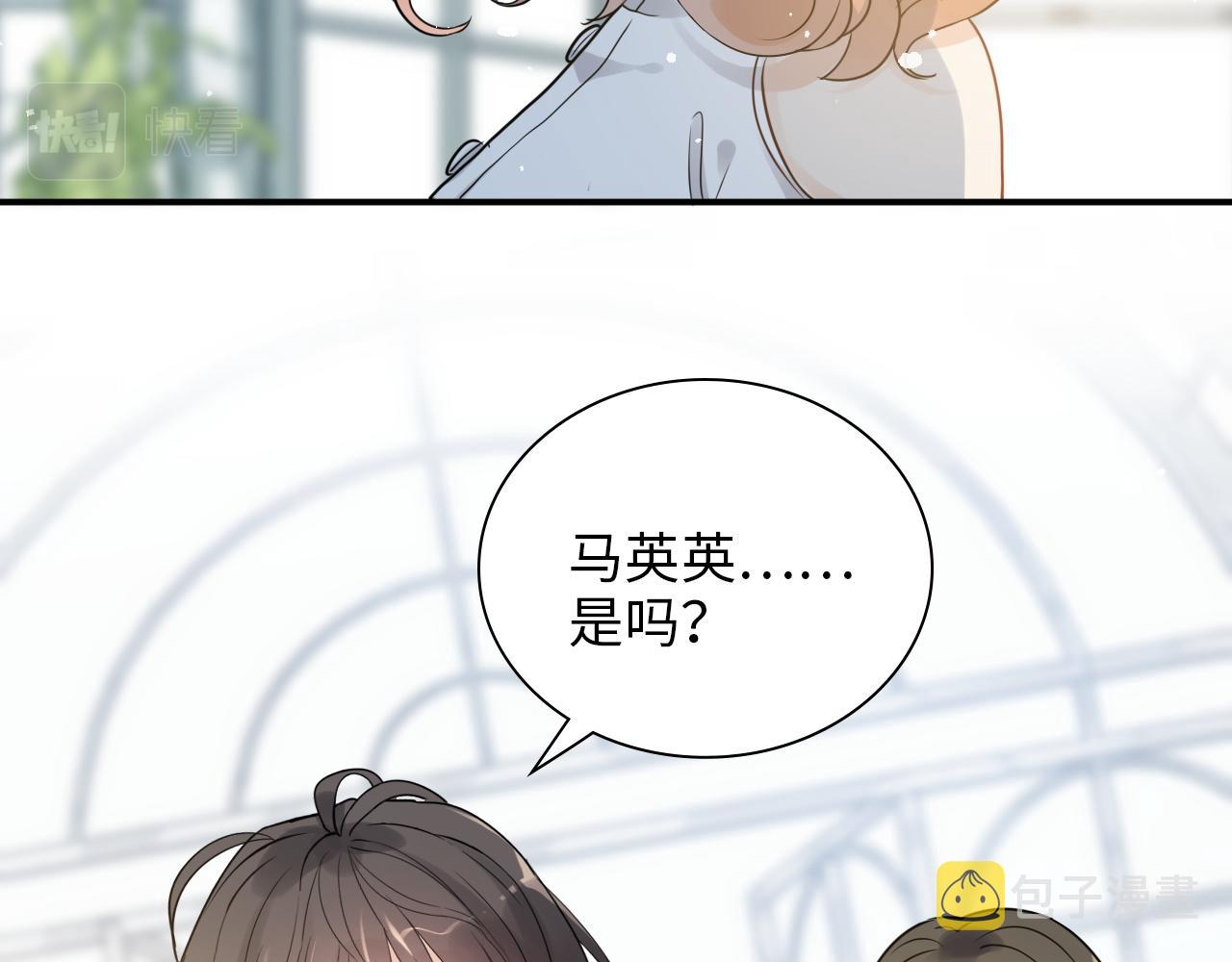 第499话 又要作妖了？88