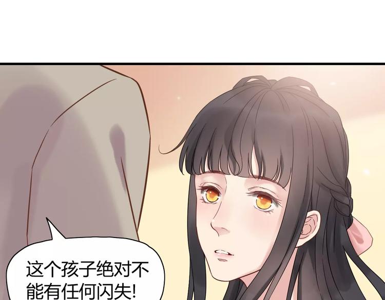 第8话 晚宴39