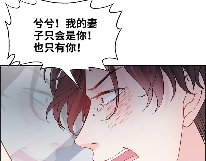 第301话 尹总，放过兮兮吧！123