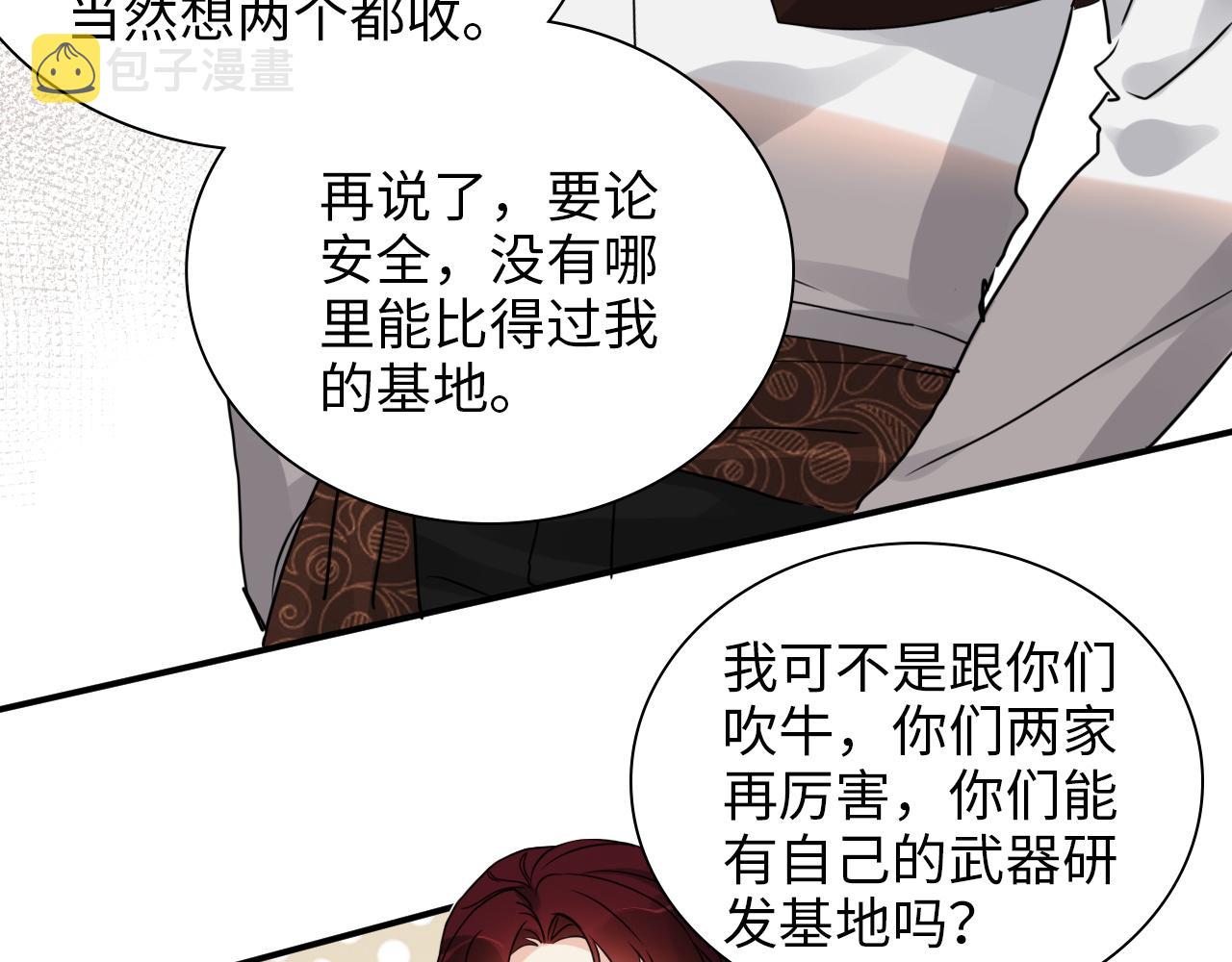第495话 谈判开始80