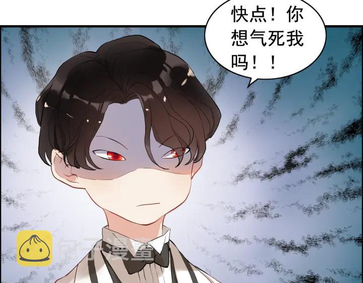第95话 没有我的允许不准离开80
