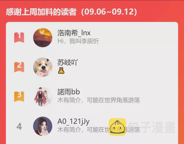 第372话 退婚一事云家知道了104