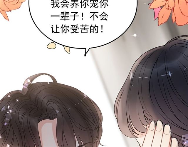 第222话 我爱的是你的人93
